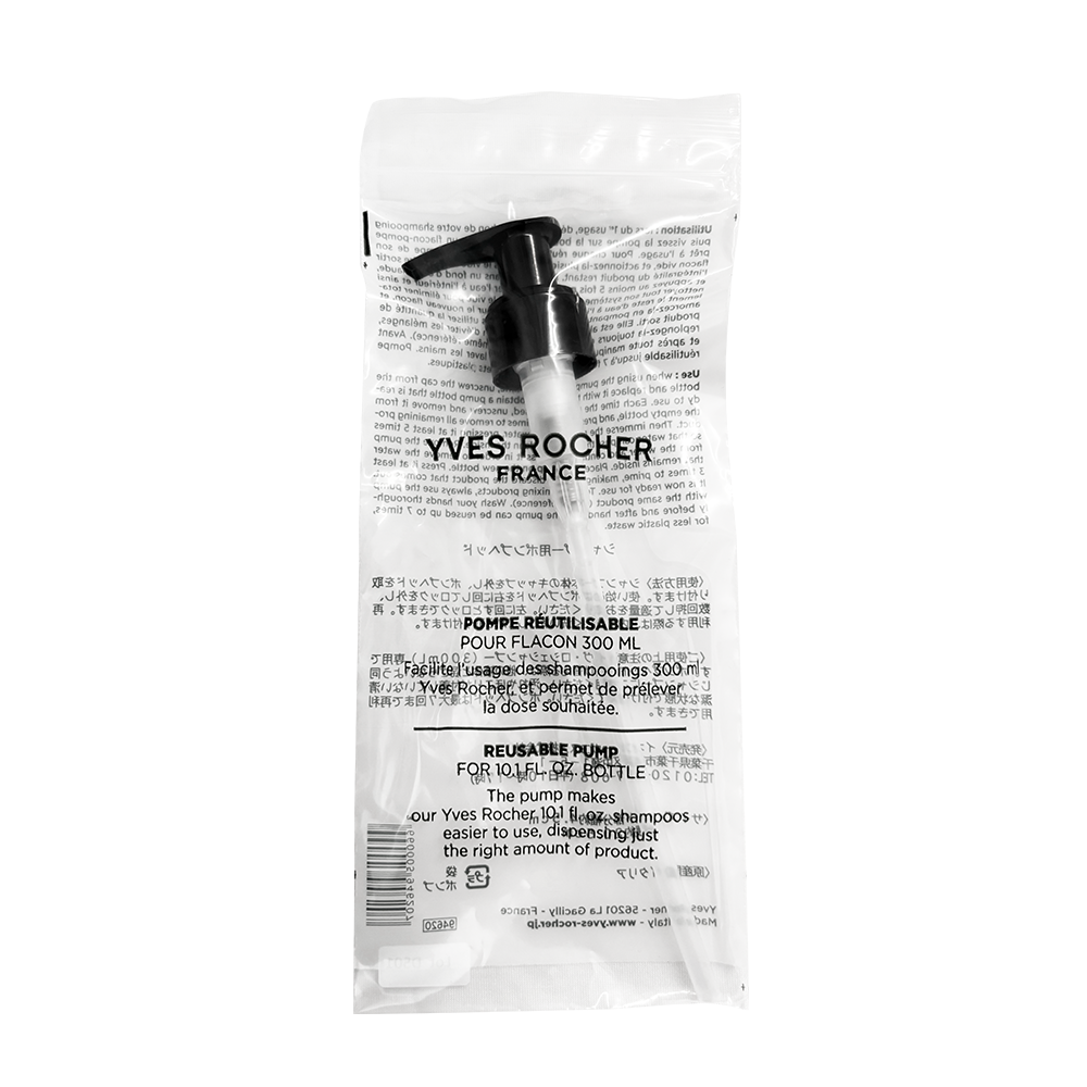 ヘルシースカルプシャンプー・コンディショナー ポンプ付きセット シルキーシャイン