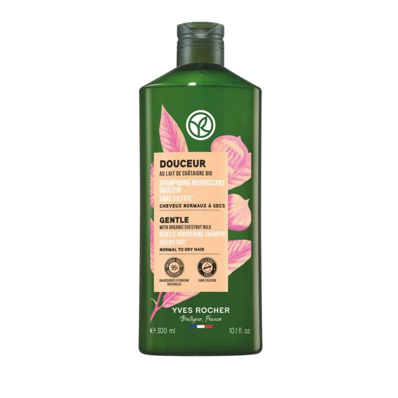 ヘルシースカルプシャンプー・コンディショナー ポンプ付きセット ジェントル ミルキーチェスナッツ