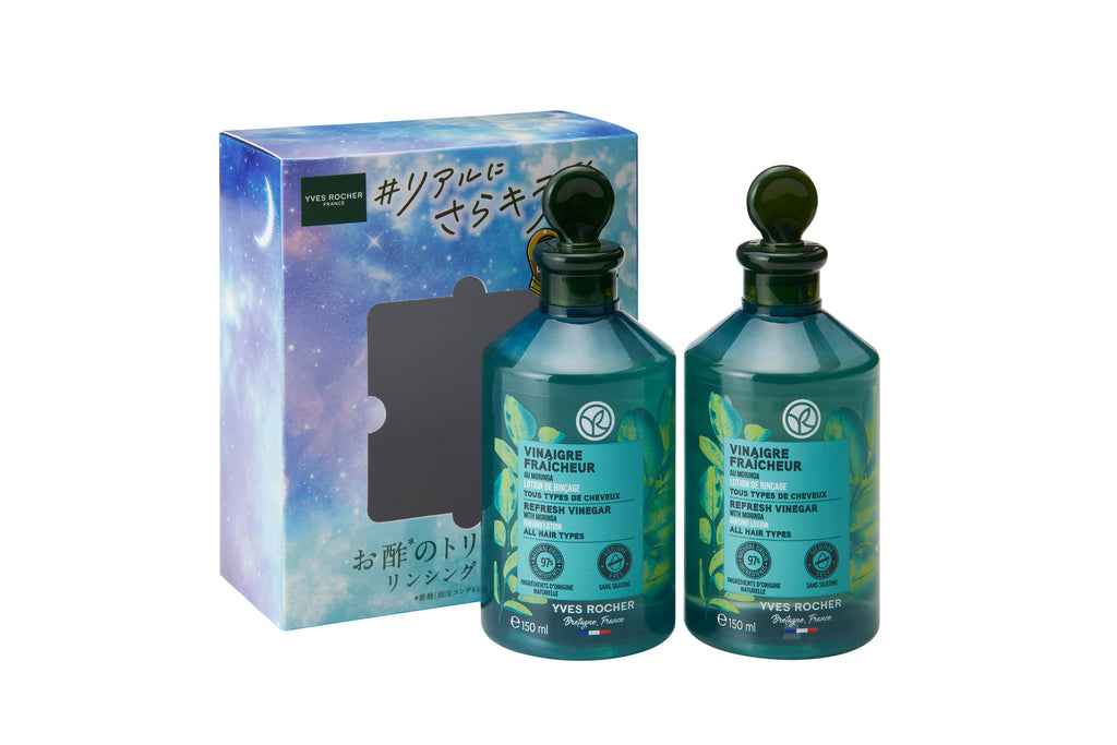【WEB先行予約販売商品】リンシングビネガー150mL トレカキット