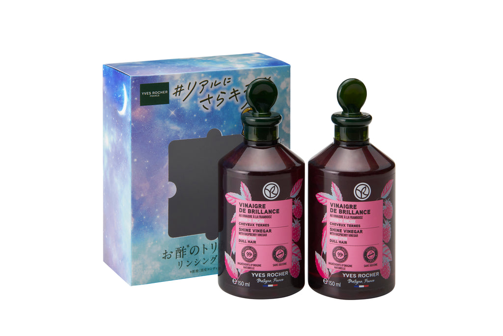 【WEB先行予約販売商品】リンシングビネガー150mL トレカキット
