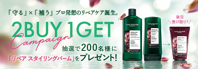 使用期限間近】ヘルシースカルプヘアマスク シルキーシャイン – イヴ