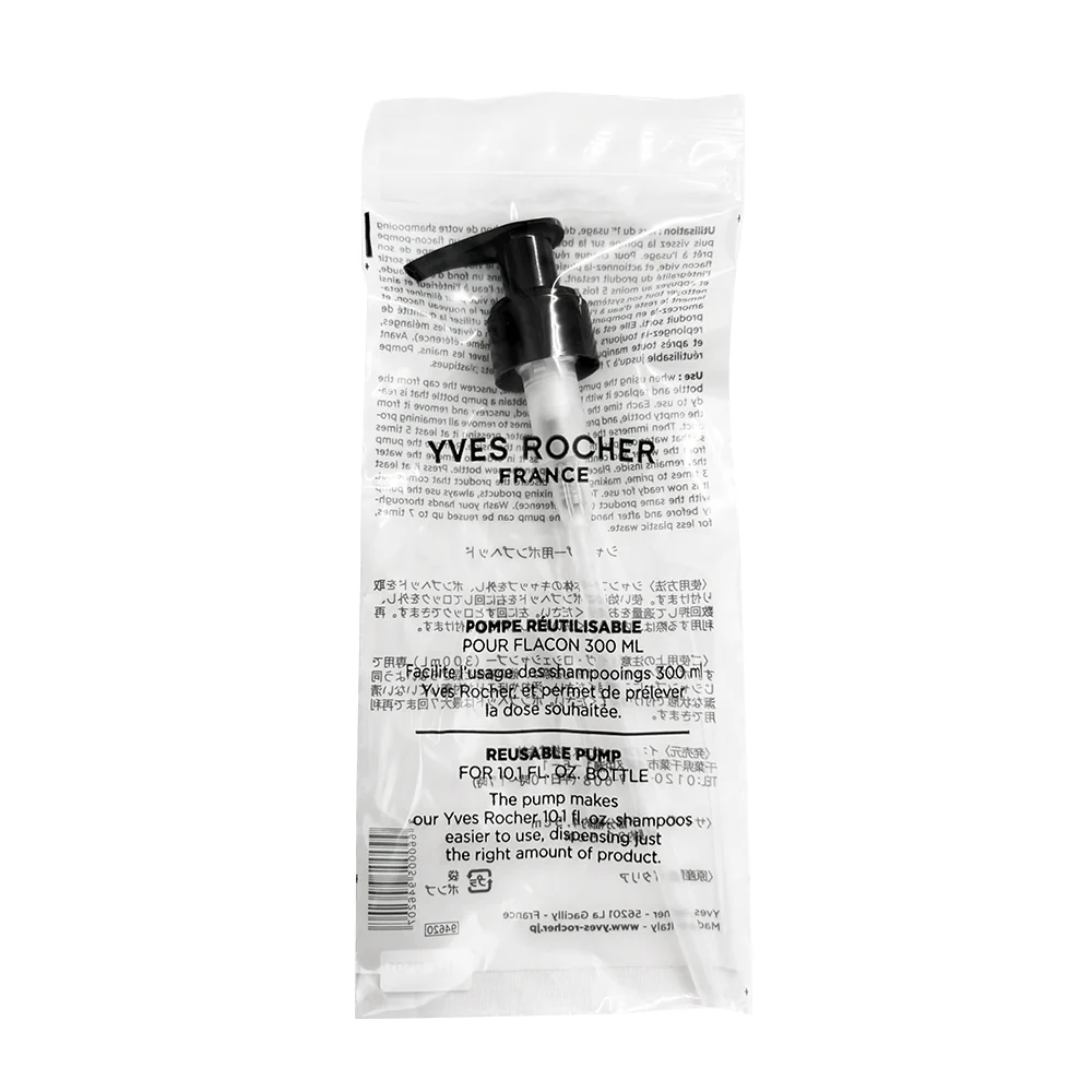 ヘルシースカルプシャンプー・コンディショナー ポンプ付きセット ジェントル ミルキーチェスナッツ