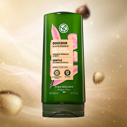 ヘルシースカルプコンディショナー ジェントル ミルキーチェスナッツ 200mL
