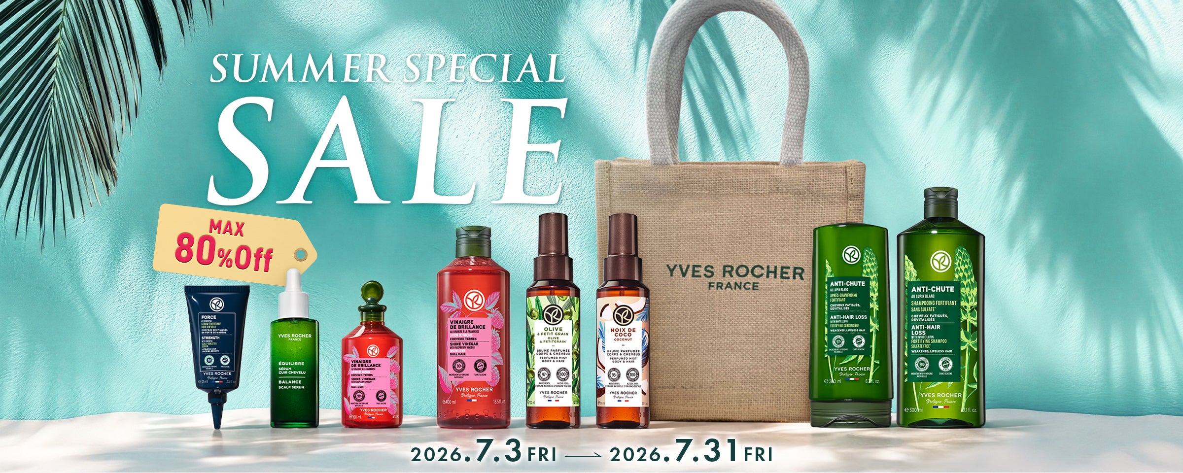 SUMMER SALE 2026